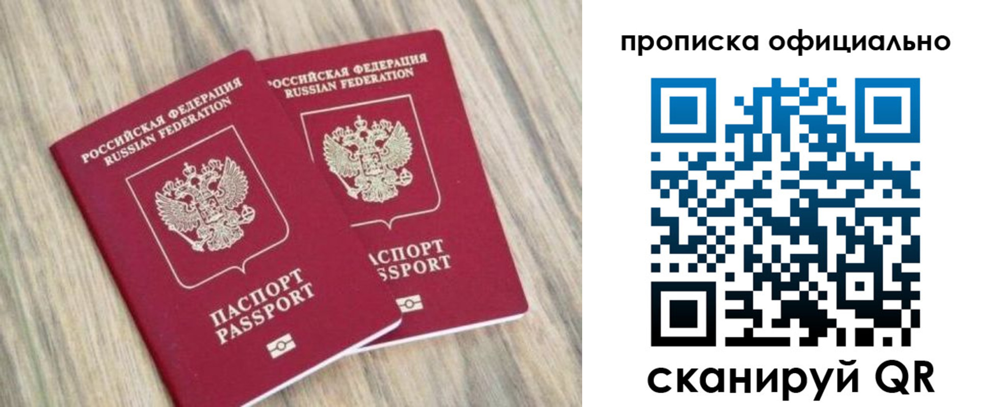 найти адрес прописки в Нурлате