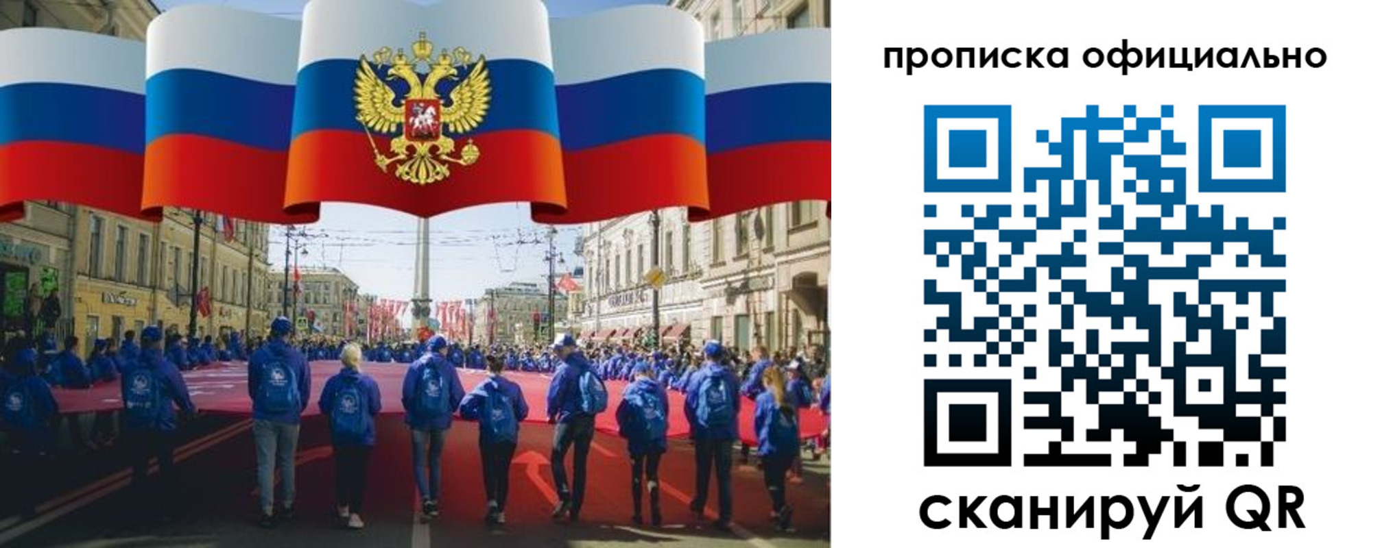 пропишу в квартире в Нурлате