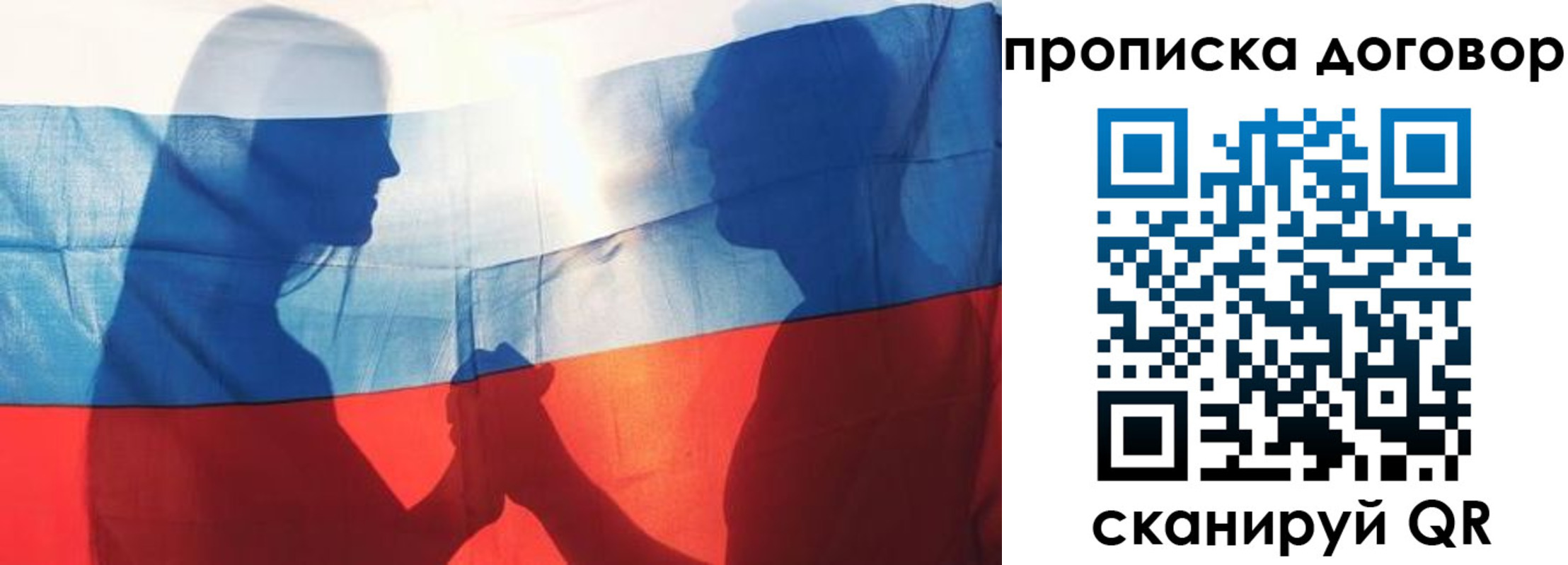 купить прописку в Нурлате